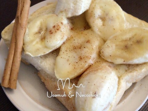 シナモンの香りのチーズ・バナナトースト